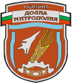 Картинка показваща герба на Община Долна Митрополия